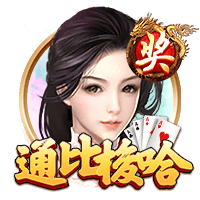 妻子直播字母哥抓蟑螂&近三万人观看 字母哥开玩笑：我要离婚！
